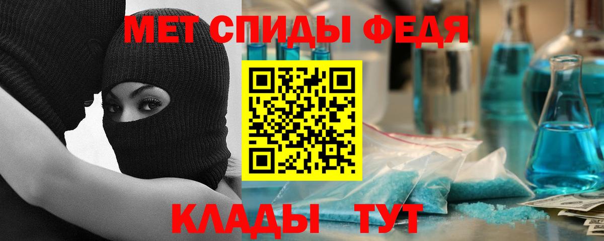 Amphetamine  Вход с VPN  Михайловка  Amphetamine VHQ  АМФ 