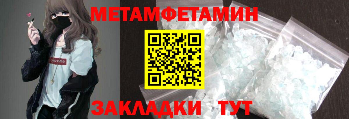 АМФ VHQ Михайловка