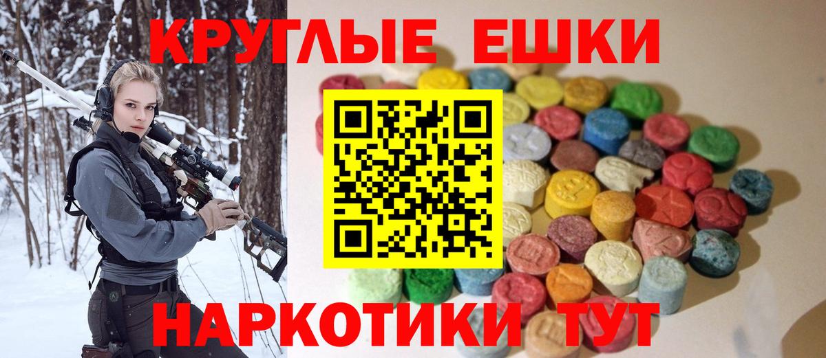 ЭКСТАЗИ mix Михайловка