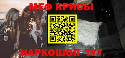 прущая мука Донецк
