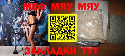 прущая мука Донецк