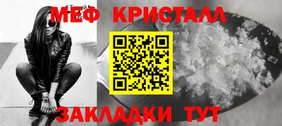 альфа пвп VHQ Дубна