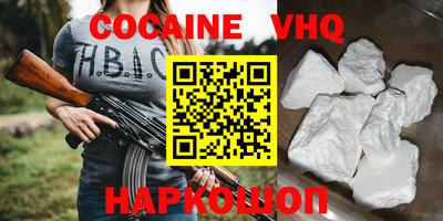 альфа пвп VHQ Дубна