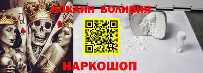 прущая мука Донецк
