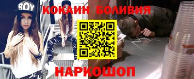 прущая мука Донецк