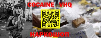 2c-b Донской