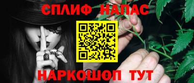 прущая мука Донецк