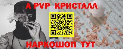 прущая мука Донецк