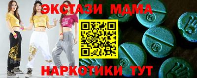прущая мука Донецк