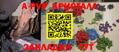 эйфоретик Жуковский