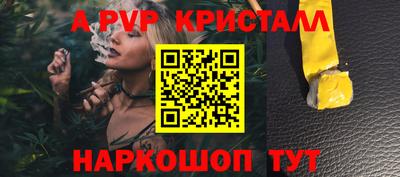 прущая мука Донецк