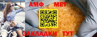 эйфоретик Жуковский