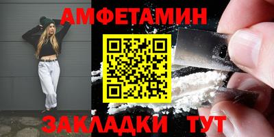 альфа пвп VHQ Дубна