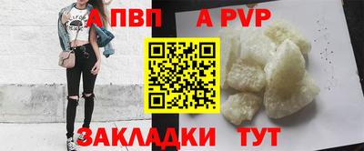 прущая мука Донецк