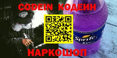 2c-b Донской