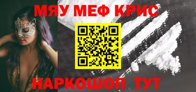 альфа пвп VHQ Дубна