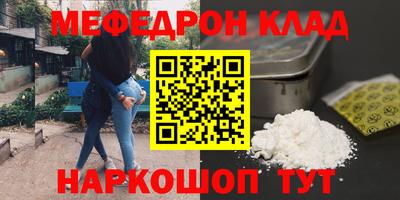 прущая мука Донецк
