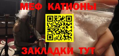 прущая мука Донецк