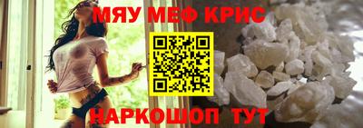 прущая мука Донецк