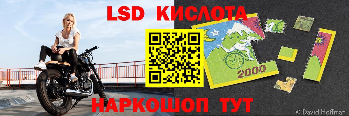 LSD-25 экстази ecstasy  Вход с VPN  Михайловка  Лсд 25 экстази  ЛСД экстази ecstasy 