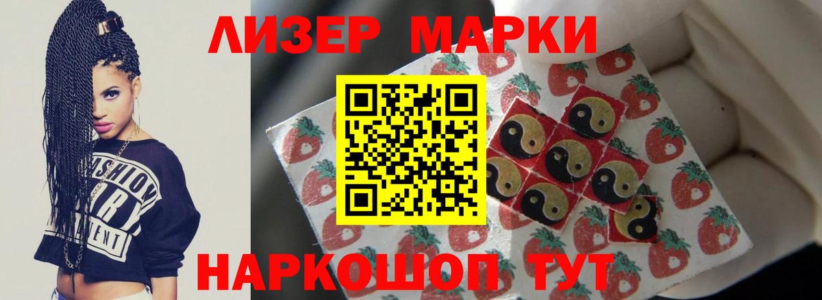 ЛСД экстази кислота Михайловка