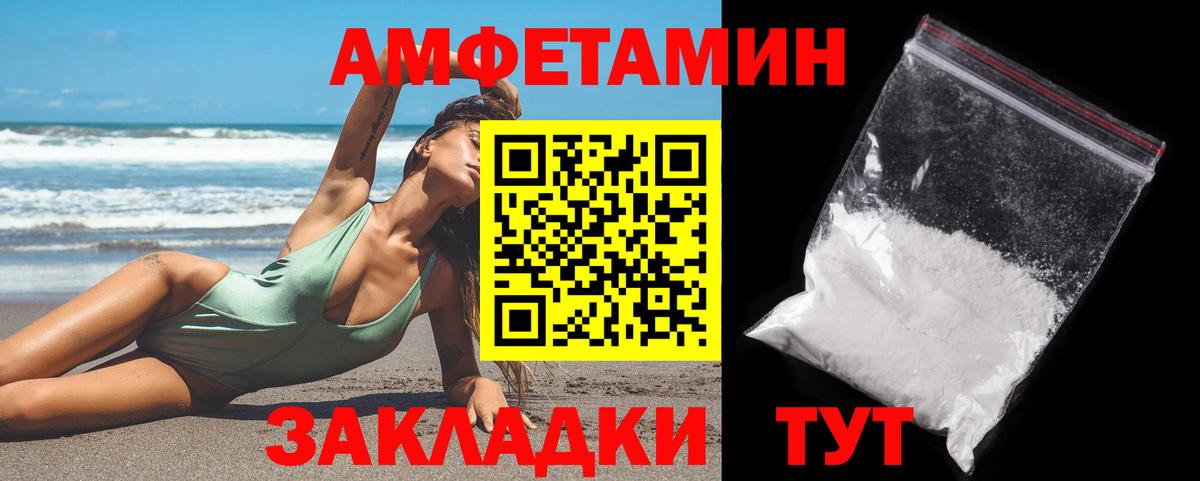 Метамфетамин пудра Михайловка
