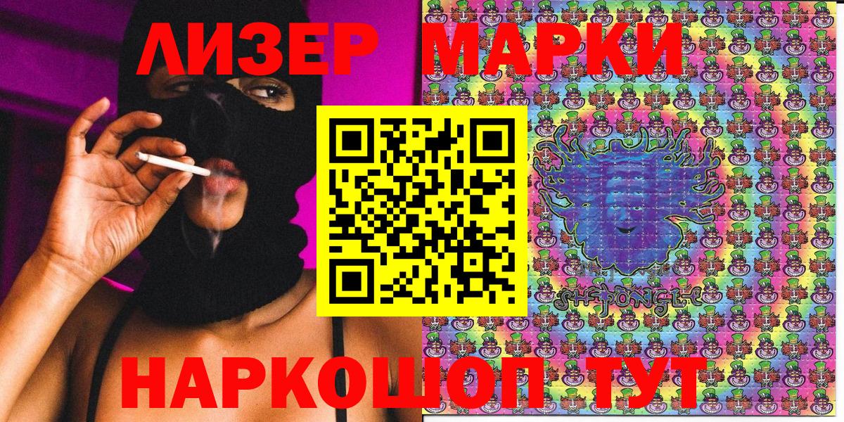 Марки N-bome 1,8мг  Вход с VPN  Марки NBOMe  наркотики  Михайловка 